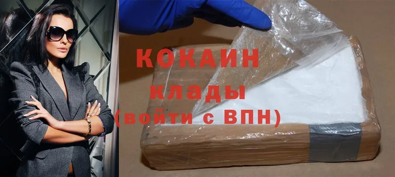 купить наркоту  Дорогобуж  сайты даркнета какой сайт  Cocaine Эквадор 