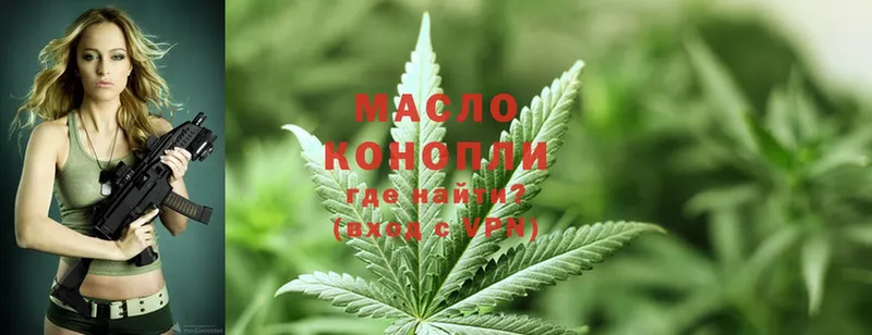 Дистиллят ТГК THC oil Дорогобуж